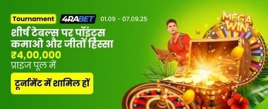 Get mqm bet download bonus