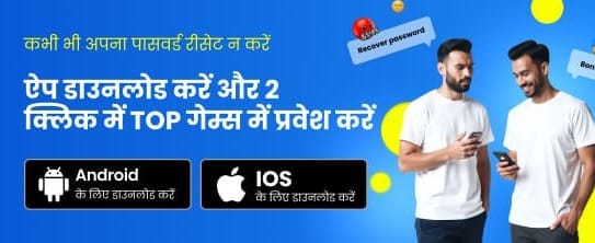 Win Big at mqm bet 777