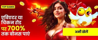 Explore mqm bet all game