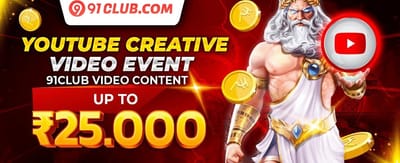Daily Reload Bonus promotion