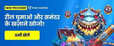 Download mqm bet apk Today